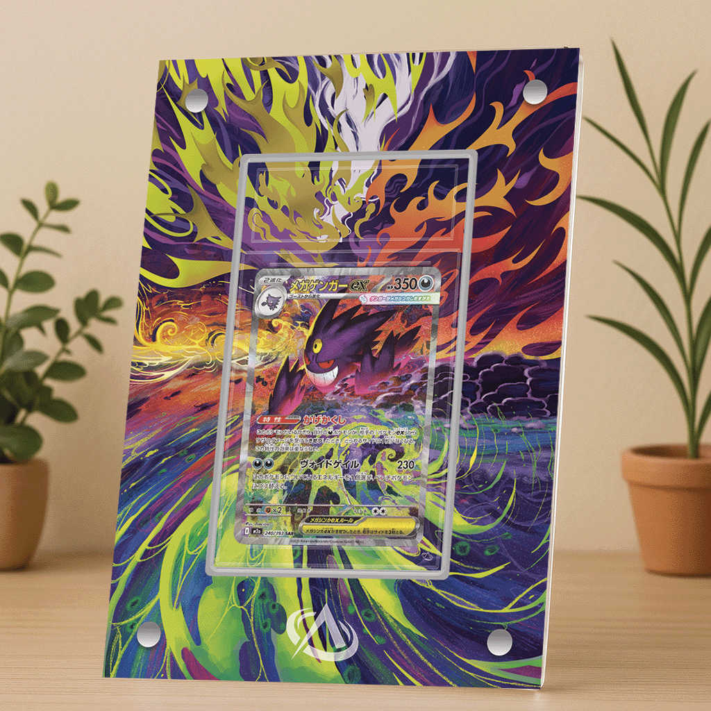 Cadre UV Premium Mega Ectoplasma ALT M2A