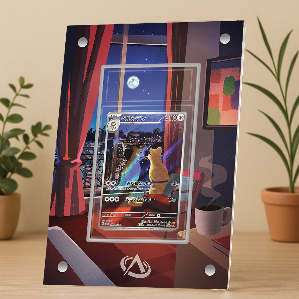 Cadre UV Premium Persian AR SFA