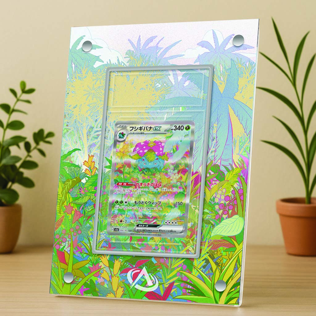 Cadre UV Premium Florizarre SAR 151