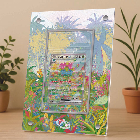 Cadre UV Premium Florizarre SAR 151