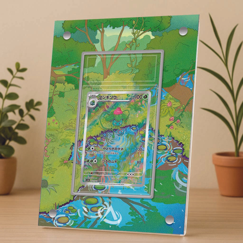 Cadre UV Premium Herbizarre AR 151