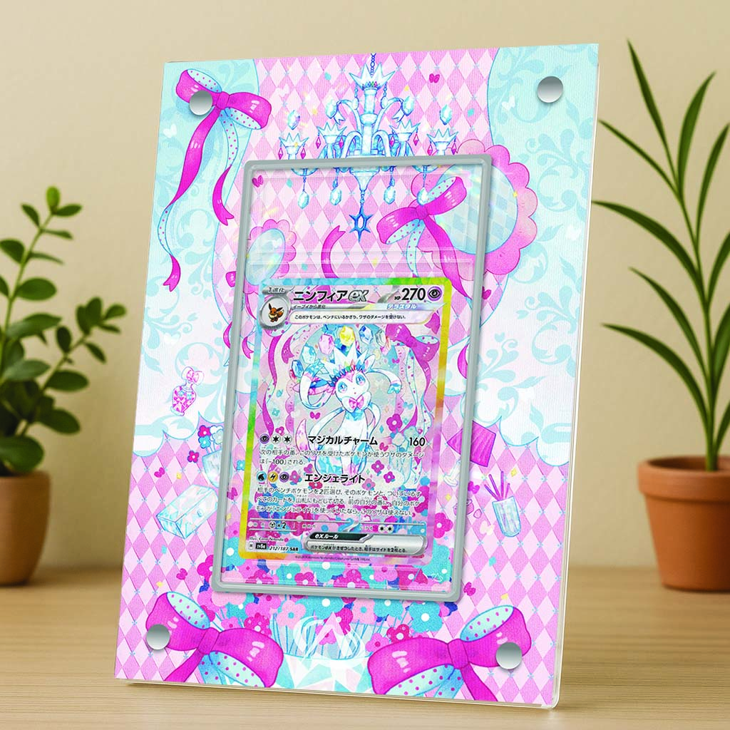 Cadre UV Nymphali ex SAR 8.5