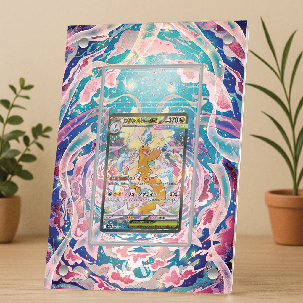 Cadre UV premium Méga Dracolosse SAR M2A