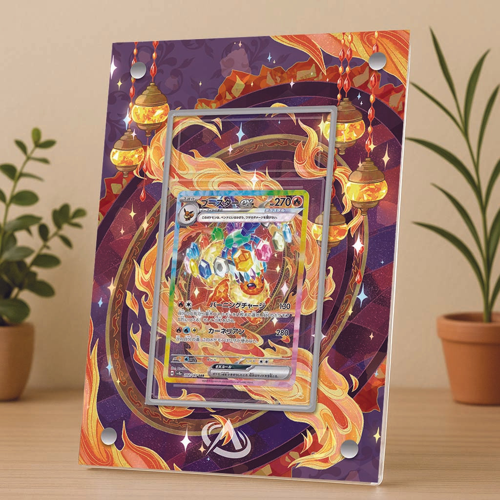 Cadre UV Premium Pyroli ex SAR SV8.5