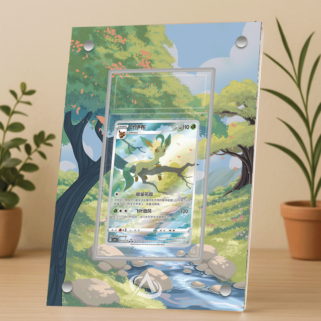 Cadre UV Premium Phylalli AR CBB2C